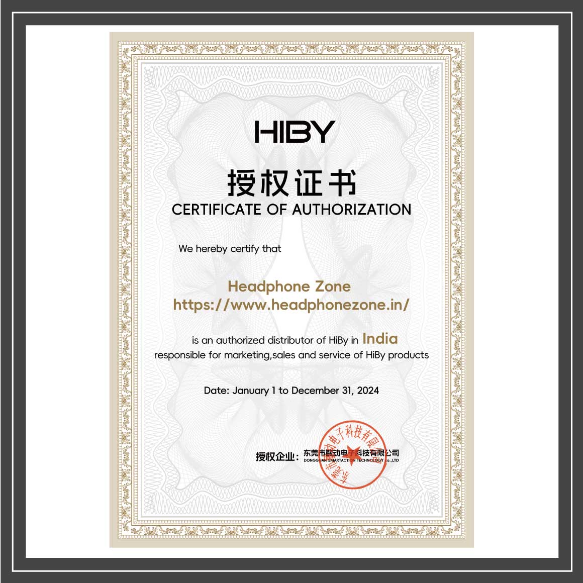 Headphone-Zone-HiBy-RS8-II