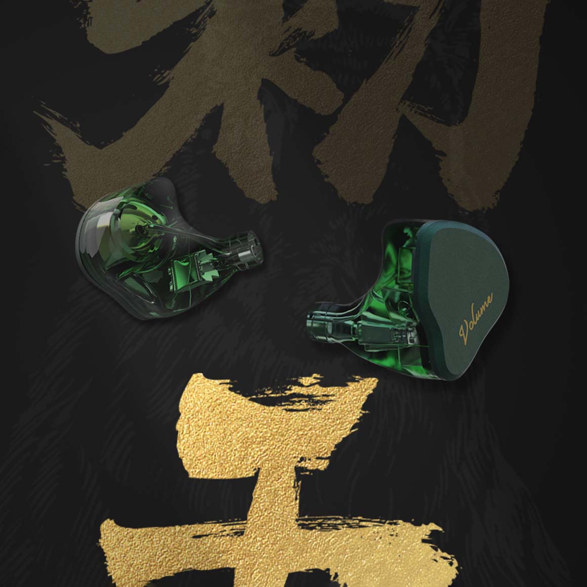 Headphone-Zone-Softears-Volume