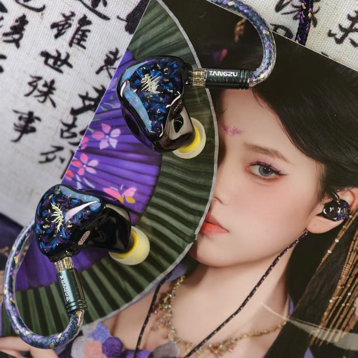 Headphone-Zone-Tangzu-Tian-Peng