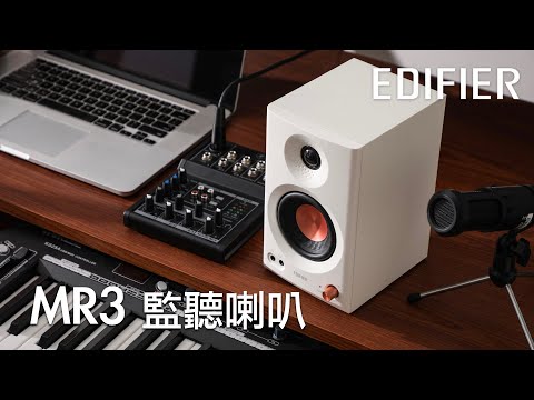 Headphone-Zone-Edifier-MR3