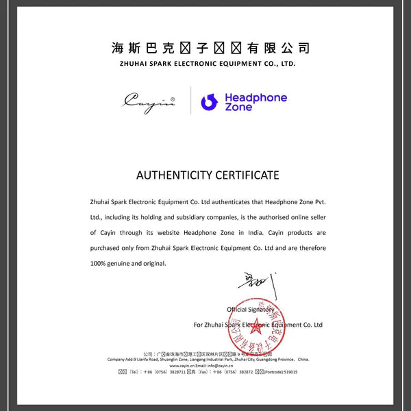 Headphone-Zone-Cayin-Authenticity-Certificate