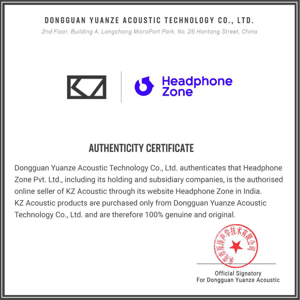 Headphone-Zone-KZ-Authentication-Certificate