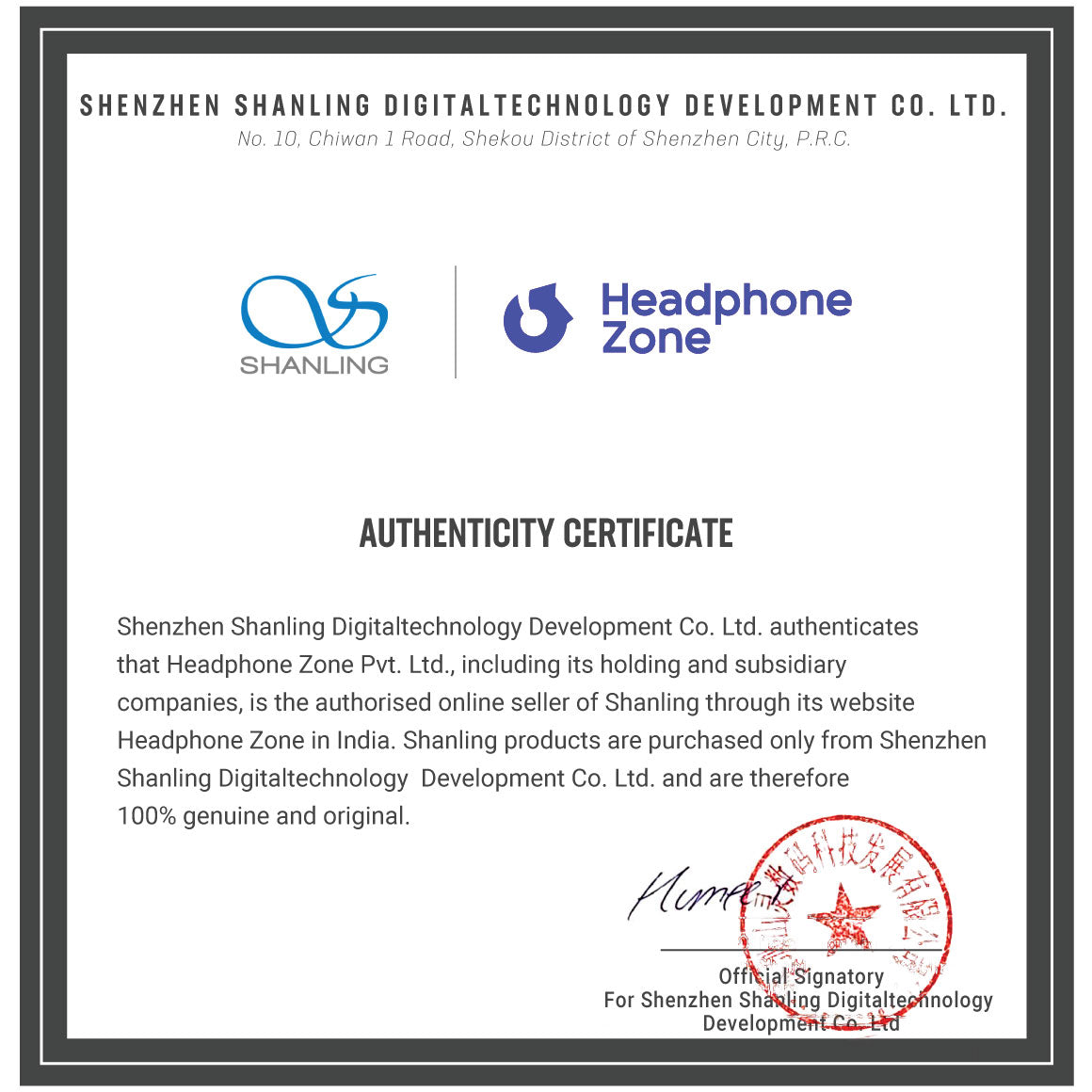 Headphne-Zone-Shanling-Authenticity-Certificate