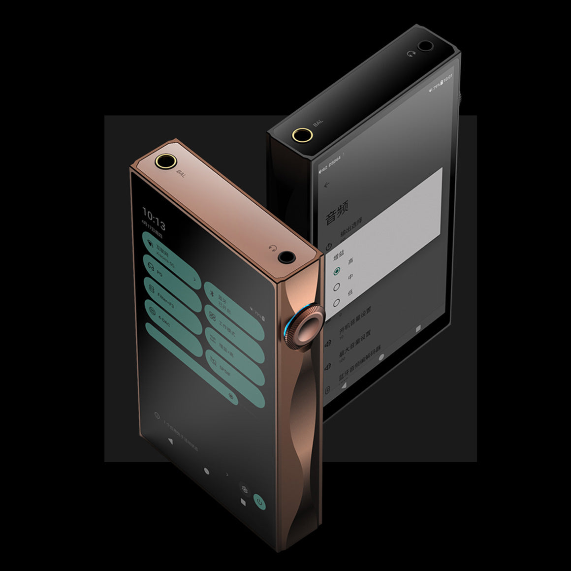 Buy the Shanling M3 Plus Portable Music Player