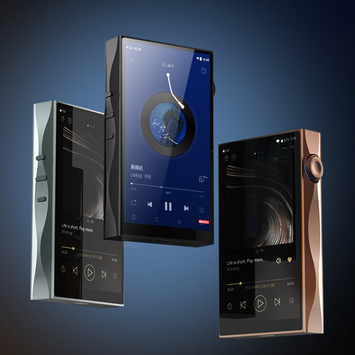 Buy the Shanling M3 Plus Portable Music Player