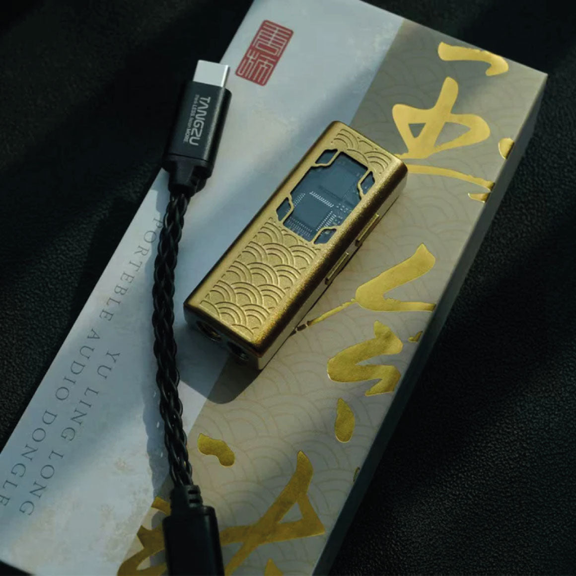 Headphone-Zone-Tangzu-Yulinglong