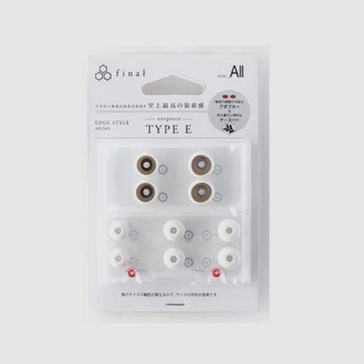Final - Type E Silicone Eartips - All size (5 Pair) / White