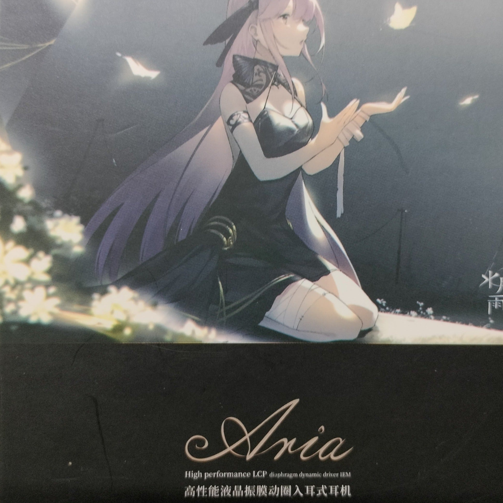 Moondrop - Aria (Pre-Owned)