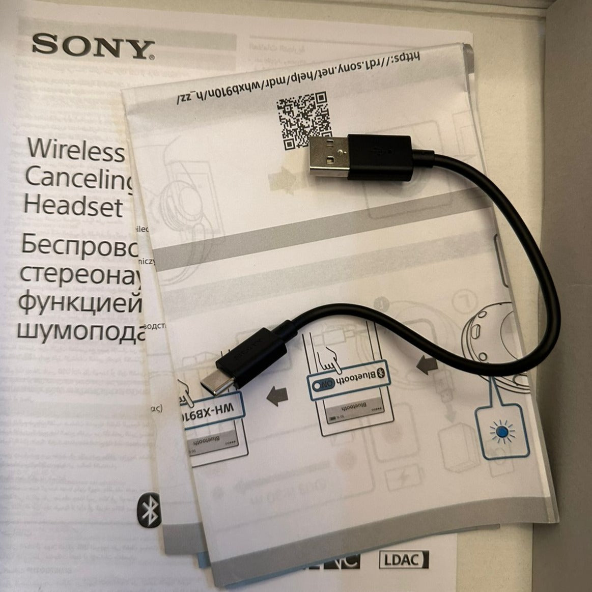 Sony - WH-XB910N (Pre-Owned)
